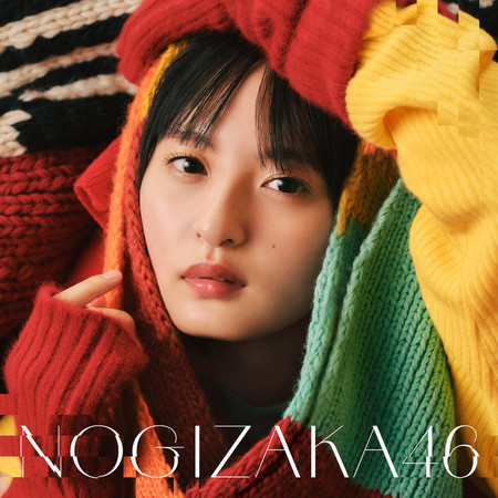 Nogizaka46 – Hodoukyou Lyrics