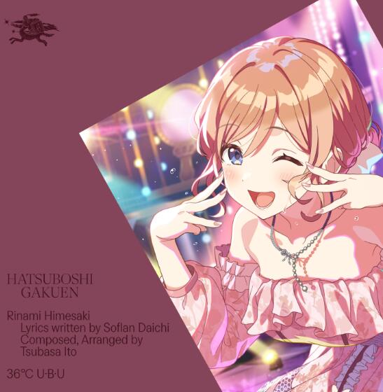 HATSUBOSHI GAKUEN – 36℃ U・B・U  Lyrics
