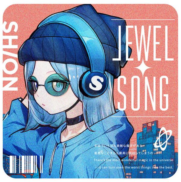 SHION – JEWEL SONG  Lyrics