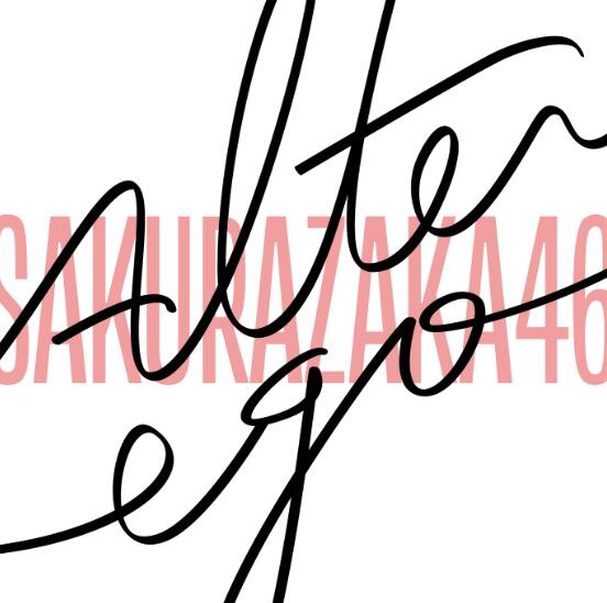 Sakurazaka46 – Alter ego  Lyrics