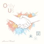 Hanami Masuda – Only Us  Lyrics