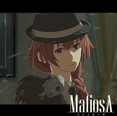 Inugami Korone – Mafiosa  Lyrics