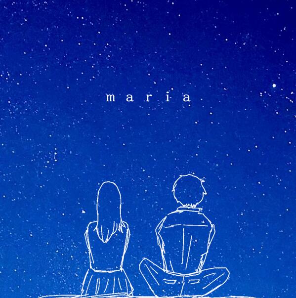 Izayoi – maria Lyrics