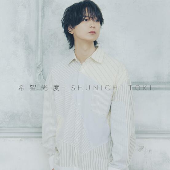 Shunichi Toki  – Hope Luminance  Lyrics