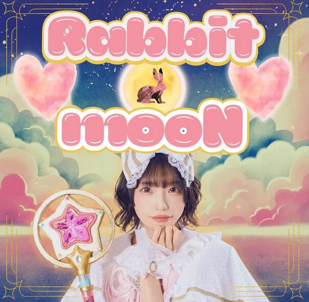 ishihara misaki – RabbitmooN  Lyrics