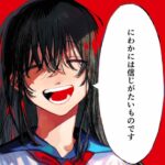 natori – What is ahead of the tunnel? Lyrics