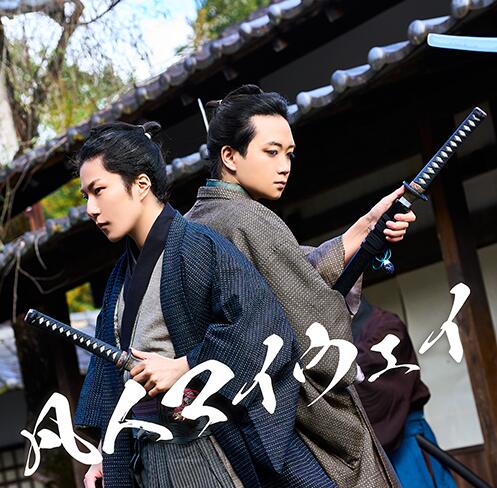 AMUGIRI – BONJIN My Way (feat. Yuma) Lyrics