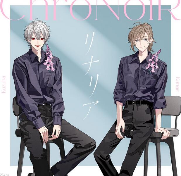 ChroNoiR – Linaria Lyrics