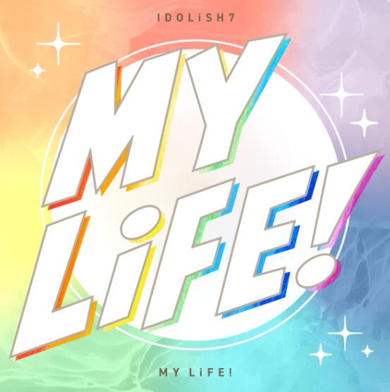 IDOLiSH7 – MY LiFE! Lyrics