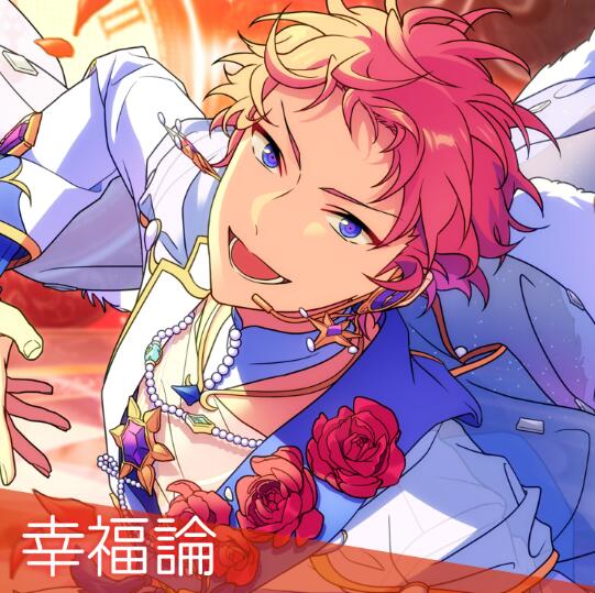 Valkyrie – Koufukuron Lyrics